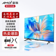夏新液晶電視機(jī) 32/37/43/47/55/60/65/70/75/85/100英寸4K超高清網(wǎng)絡(luò)智能語音投屏防藍(lán)光miniled電視 50英寸 高清電視版