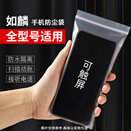 如麟適用華為mate70手機殼華為mate70pro保護殼新款por+全包鏡頭散熱簡約薄防摔軟邊硅膠磨砂硬殼男女 防塵袋（贈完即止） 強抗指紋-親膚手感-鏡頭保護