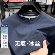 花花公子高檔輕奢冰絲短袖t恤2025夏季新款圓領免燙提花簡約時尚半袖上衣 25882【藍色】 2XL 54