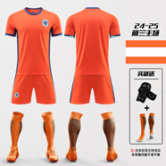 城市名義2024歐洲杯英格蘭球衣國家隊(duì)足球服套裝9號凱恩比賽訓(xùn)練隊(duì)服定制 24-25荷蘭主場-帶隊(duì)徽 22碼【120-130cm*45-55斤】