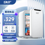 先科迷你小冰箱制冷車(chē)家兩用宿舍小型單人便攜藏母乳化妝品車(chē)載冰 20L 車(chē)家兩用 高配雙核白色