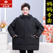 俞兆林（YUZHAOLIN）品牌媽媽羽絨棉冬裝新款加肥加大碼女裝200斤胖媽媽加厚冬季保暖 2386黑色 4XL【145-160斤】