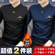 軒萊雅秋冬新款男士長(cháng)袖t恤V領(lǐng)修身高端保曖內衣打底衫加絨加厚潮上衣服 黑色+藍色 3XL