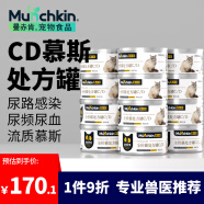 曼赤肯（Munchkin）CD罐头猫处方罐湿粮猫用泌尿护理问题尿少尿路感染猫粮85g*12 