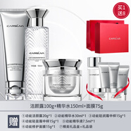 卡姿蘭（Carslan）動(dòng)能肽緊致抗皺修護(hù)水乳套裝舒緩保濕護(hù)膚品禮盒七夕情人節(jié)禮物 三件套：潔面+水+修護(hù)面膜