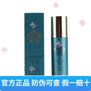 【防偽查詢(xún)】國珍香蘭閣蘭萃護膚品化妝品滋潤保濕潤養專(zhuān)柜 香蘭閣蘭萃潤養乳50ml/瓶