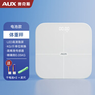 奧克斯智能體重秤 家用健康秤電子秤高精度 小型減肥健康秤 測人體稱重智能體重計(jì)炫彩充電
