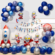 創(chuàng  )承印藝奧特曼主題周歲生日場(chǎng)景布置裝飾用品氣球兒童派對背景墻男孩寶寶