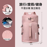 回力雙肩包男背包戶外騎行多功能旅行出差旅游電腦包大容量運(yùn)動(dòng)單肩包 粉色 大包