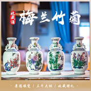 汾杏山西 杏花村 梅蘭竹菊53度清香型白酒 純糧食釀造 景德鎮陶瓷彩瓶 53度 1500mL 4壇 景德鎮陶瓷制