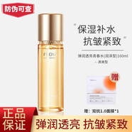珀萊雅雙抗水乳套裝中小樣正品大牌護膚化妝品全套潔面水乳補水保濕 彈潤透亮青春活力水-清爽型160ml 防偽可查 假一賠三