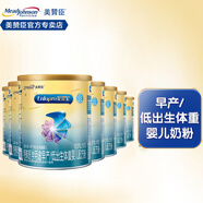 美贊臣早產(chǎn)兒奶粉安嬰寶400克低出生體重 6罐