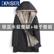 凱撒（KAISER）銀藍水貂內膽派克服男連帽貂皮大衣尼克服整貂皮草風(fēng)衣干部外套冬 黑色（袖子全水貂） 170/L(適合體重105-125斤)