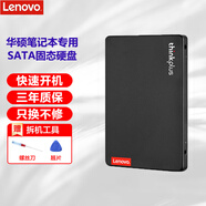 適用華碩K55V FX50 X550 R556U ssd 固態(tài)硬盤(pán)升級加速盤(pán)存儲內存盤(pán) 512G K401 K501 K50 K555L K550