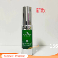 維怡美根草精華液3花開(kāi)八度根果童顏顆粒院線(xiàn)同款小綠膜美肌液面膜凍干 草本平衡精華液20毫升