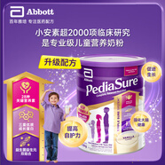 ABBOTT澳版小安素新版全兒童成長營養(yǎng)配方奶粉香草味850g 1罐