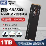 西部數(shù)據(jù)固態(tài)硬盤(pán)1t西部數(shù)據(jù)SN580 1t/2t SN770/SN850X M.2固態(tài)硬盤(pán)SSD 西數(shù)SN850X 1TB [支持PS5拓展]