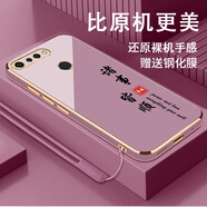 榮耀華為Honor榮耀V20手機(jī)殼PCT-AL10/TL10保護(hù)套pct一al1o/tl1o新款 櫻花紫-送鋼化膜+掛繩 榮耀V20