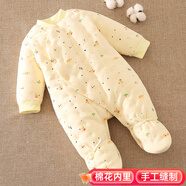 豆苗兒寶寶連體衣嬰兒純棉花加厚抱衣外出新生兒夾棉保暖包腳哈衣秋冬純手工棉衣一歲寶寶二歲三歲 可愛黃色（斜襟款） 59碼建議年齡0-2個(gè)月