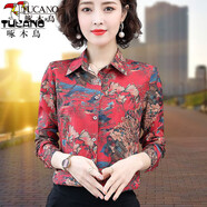 啄木鳥(niǎo)襯衫女襯衣女2025 碎花長(cháng)袖年秋季新款中年雪紡打底上衣時(shí)尚潮 WS2077紅色 S _(建議80-95斤)