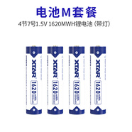 XTAR AAA 7號1.5V大容量可充電鋰電池充電器套裝話(huà)筒玩具鼠標手電通用 4節7號1.5V 1620MWH鋰電池 帶燈