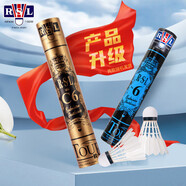 亞獅龍（RSL）羽毛球訓練比賽穩(wěn)定耐打鴨毛金冠C6號77速12只裝/桶