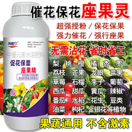 進口促花催花精催花座果靈果樹授粉藥瓜果蔬菜?；ū９缆淙~面肥 進口授粉座果精【1000克1瓶】