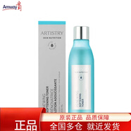 安利（Amway）雅姿臻透煥白系列面部護(hù)膚品化妝品 雅姿臻透煥白. 雅姿煥活柔膚水