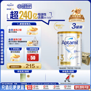 愛他美（Aptamil）白金澳洲版 幼兒配方奶粉 3段(12-36個月) 900g 3罐箱裝