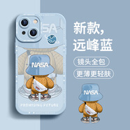 奶小鴨 適用蘋果15plus手機殼 iphone15plus保護(hù)套鏡頭全包硅膠防摔超薄創(chuàng)意卡通簡約軟殼男女款 遠(yuǎn)峰藍(lán)