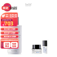 belif【韓國進口】BELIF匈牙利保濕精華粘合劑75ML 商品期權|1.單一商品