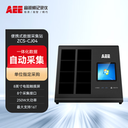 AEEZCS-CJ04執(zhí)法記錄儀數(shù)據(jù)采集站采集云儲(chǔ)存一體化數(shù)據(jù)8口4T存儲(chǔ)版 黑色 4TG.8接口