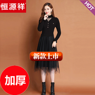 恒源祥貂絨連衣裙女2025冬季新款長袖連衣裙加絨加厚針織女毛衣裙秋冬潮 加厚黑色 M