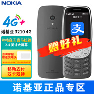 諾基亞（NOKIA）235 4G 移動聯(lián)通電信全網(wǎng)通 2.8英寸雙卡雙待 直板按鍵 3210手機 老人老年手機 學生 諾基亞3210 黑色 官方標配