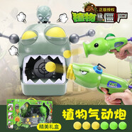 植物大戰(zhàn)僵尸玩具僵王博士迪斯科3000機甲未來海盜深海黑暗巨人僵尸雪人橄欖球 雙炮組合+僵尸博士+12彈686-189