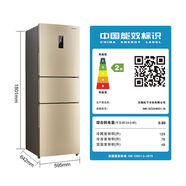 松下冰箱N(xiāo)R-EC25WS1-N/EC26WSP-N/EC26WGP-S風(fēng)冷無(wú)霜尾貨 NR-EC25WS1-N