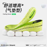 邁高樂(lè)zoom運(yùn)動(dòng)鞋內(nèi)增高鞋墊隱形爆米花減震男女高幫3.5cm 41-42