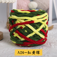 衣織都繡冰條線粗毛線純手工diy編織圍巾毛線團(tuán)勾鉤針拖鞋線自織毛線球 26紅黃綠