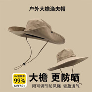目丸登山防曬帽男女西部牛仔遮陽(yáng)帽漁夫帽防紫外線(xiàn)太陽(yáng)帽戶(hù)外釣魚(yú)帽子 卡其色【12cm大檐防水速干】 帽圍(54cm-62cm)