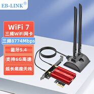 EB-LINK BE200芯片PCI-E無(wú)線(xiàn)網(wǎng)卡延長(cháng)天線(xiàn)底座藍牙5.4臺式電腦內置WiFi7三頻8744M千兆6G網(wǎng)卡電競游戲網(wǎng)卡