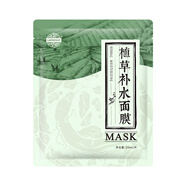 老中醫(yī)植草補水面膜貼1片 玻尿酸補水保濕天然草本蠶絲面膜