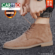 卡帝樂鱷魚（CARTELO）大碼46男鞋尖頭皮鞋腳寬男士磨砂反絨翻毛休閑牛筋底低幫馬丁靴男 D27棕色【加絨】 41
