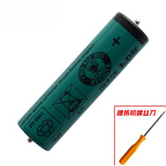 博朗米家電動剃須刀5603 130 140s-1 150S-1 5684 150充電電池 電池一節(jié)裝