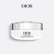 迪奧DIOR【鄧為同款】肌活蘊能日霜50ml小A瓶面霜緊致護膚品 生日禮物