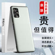 LQP適用于榮耀play5T活力版手機殼 金屬鏡頭圈/整版/親膚液態(tài)素皮保護套 全包防摔防污輕奢商務(wù)男女款 遠山灰(i款) 榮耀play5T活力版
