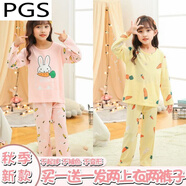 普戈斯（PUGESI）夏季兒童純棉家居服女童長袖長褲套裝寶寶空調(diào)服男童睡衣寶寶衣服 D02九分套裝組合15 130身高117-127cm54斤內(nèi)