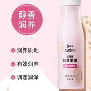 歐瑞蓮洗面奶小蜜罐水乳霜潔面自然摯愛洋甘菊蘆薈潤澤系列護(hù)膚品 自然摯愛潤澤柔膚水150ml