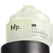 HomeFacialPro護膚旅行便攜裝 牛油果面霜15g