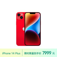 Apple/苹果 iPhone 14 Plus (A2888) 512GB 红色 支持移动联通电信5G 双卡双待手机