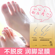 KOOGIS燕窩煙酰胺柔嫩足膜保濕補水美腳嫩膚滋潤去死皮老繭角質(zhì)腳膜腳套 滋潤足膜2袋